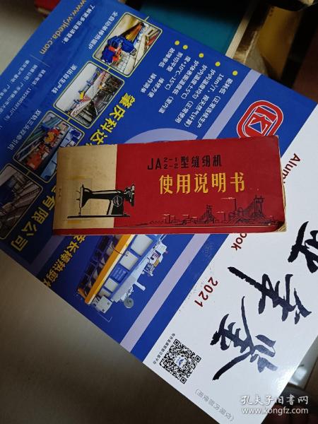 全部商品 書墨館 原收藏錢幣8書攤 孔夫子舊書網(wǎng)