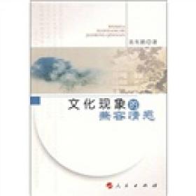 全部商品 圖書(shū)無(wú)憂(yōu)書(shū)店 孔夫子舊書(shū)網(wǎng)