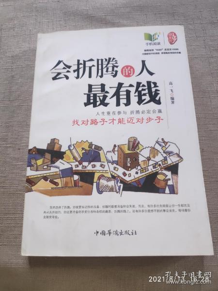全部商品 清晨書(shū)舍 孔夫子舊書(shū)網(wǎng)