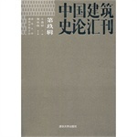 清華大學(xué)出版社發(fā)行部出版社作品_清華大學(xué)出版社發(fā)行部出版社圖書(shū)-當(dāng)當(dāng)網(wǎng)