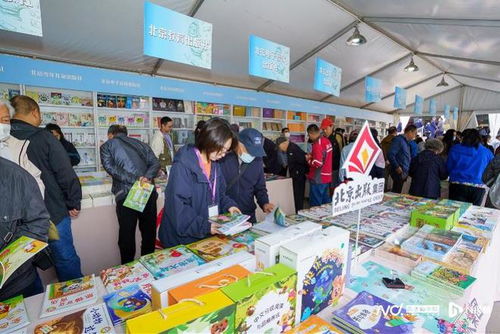 京版集團(tuán)攜兩千余種精品圖書(shū)亮相2024北京書(shū)市