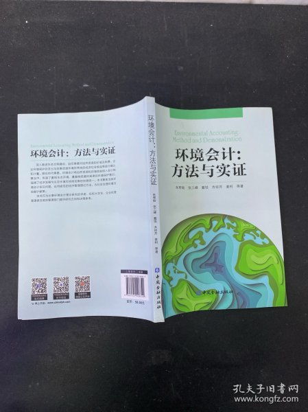 全部商品 有書書城 孔夫子舊書網
