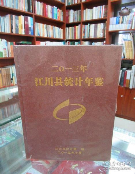 全部商品 書必銀書行book bank天下第一行 孔夫子舊書網