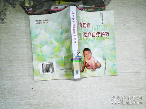 全部商品 | 萬丈圖書與孔夫子舊書網(wǎng)圖書發(fā)行部介紹