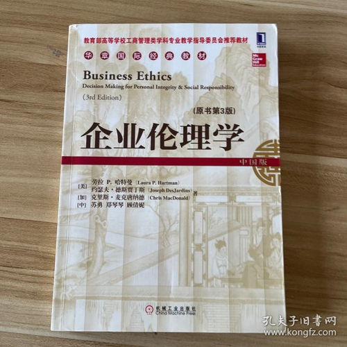 美美正品圖書——孔夫子舊書網(wǎng)官方發(fā)行部，打造值得信賴的圖書平臺(tái)