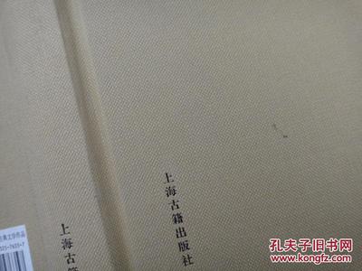 墨香余韻 上海古籍版《李商隱詩(shī)集》與孔網(wǎng)舊書情緣