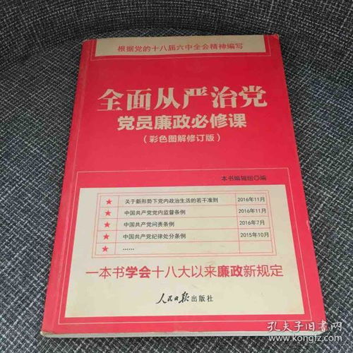 探尋墨香書閣 線上與線下交匯的舊書世界