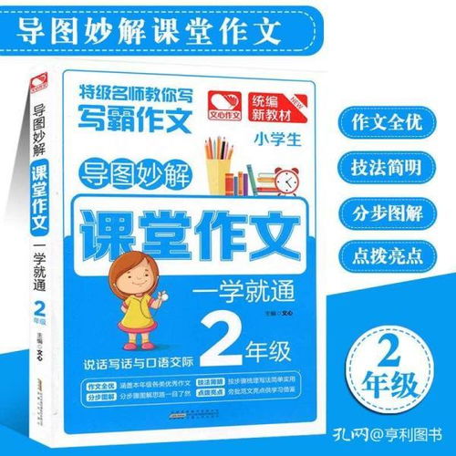亨利圖書在孔夫子舊書網(wǎng) 傳統(tǒng)圖書發(fā)行部的新時(shí)代機(jī)遇